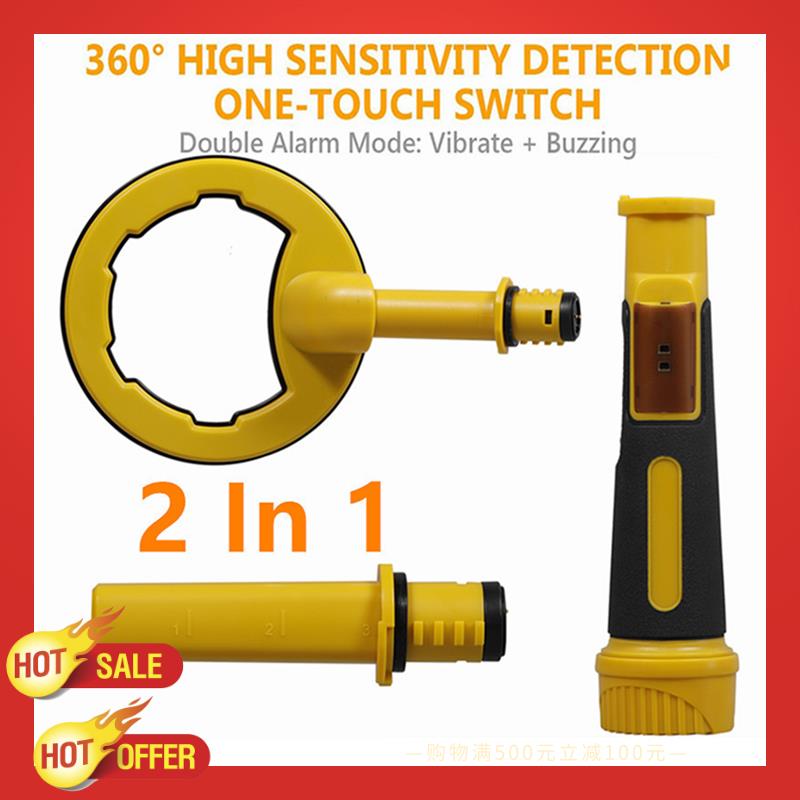 Underwater Metal Detector Waterproof - 2 In 1 수중 금속 탐지기