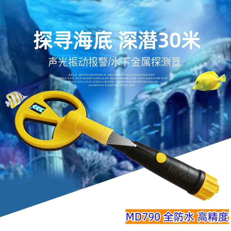 MD790 완전 방수 금속 탐지기 수중 다이빙 해양 호 - Underwater Metal Detector Waterproof 리뷰 및 가격