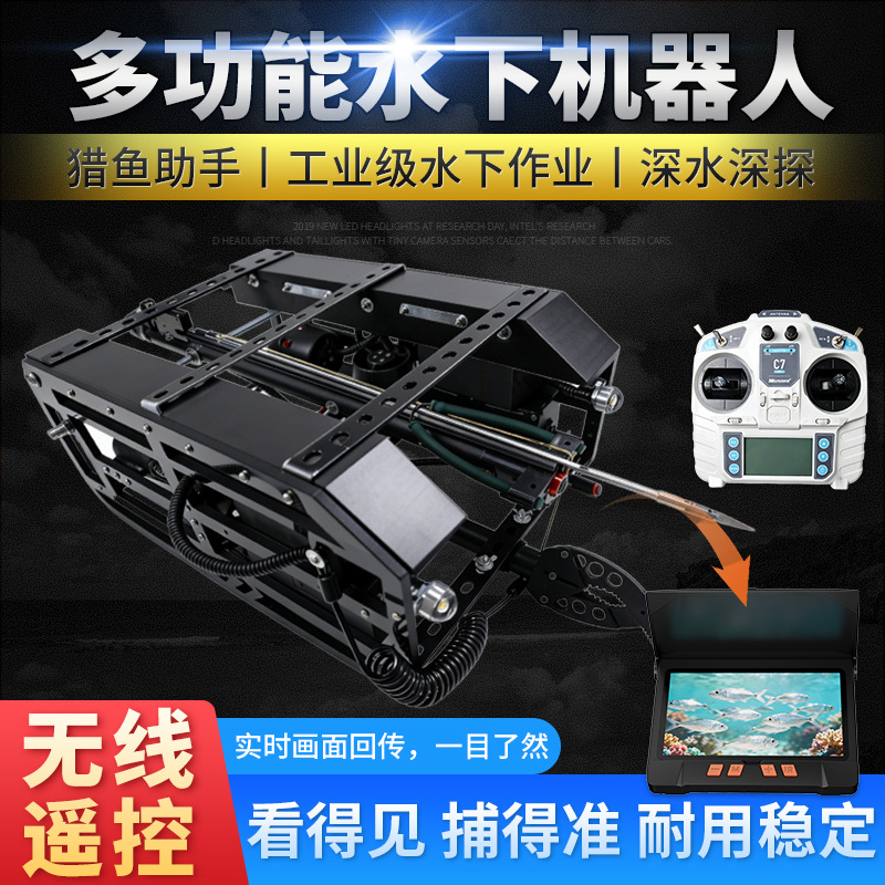 수중 로봇 낚시 장비 시각 감지 수색 및 구조 수중 드 - Underwater Drone With Robotic Arm 리뷰 및 가격