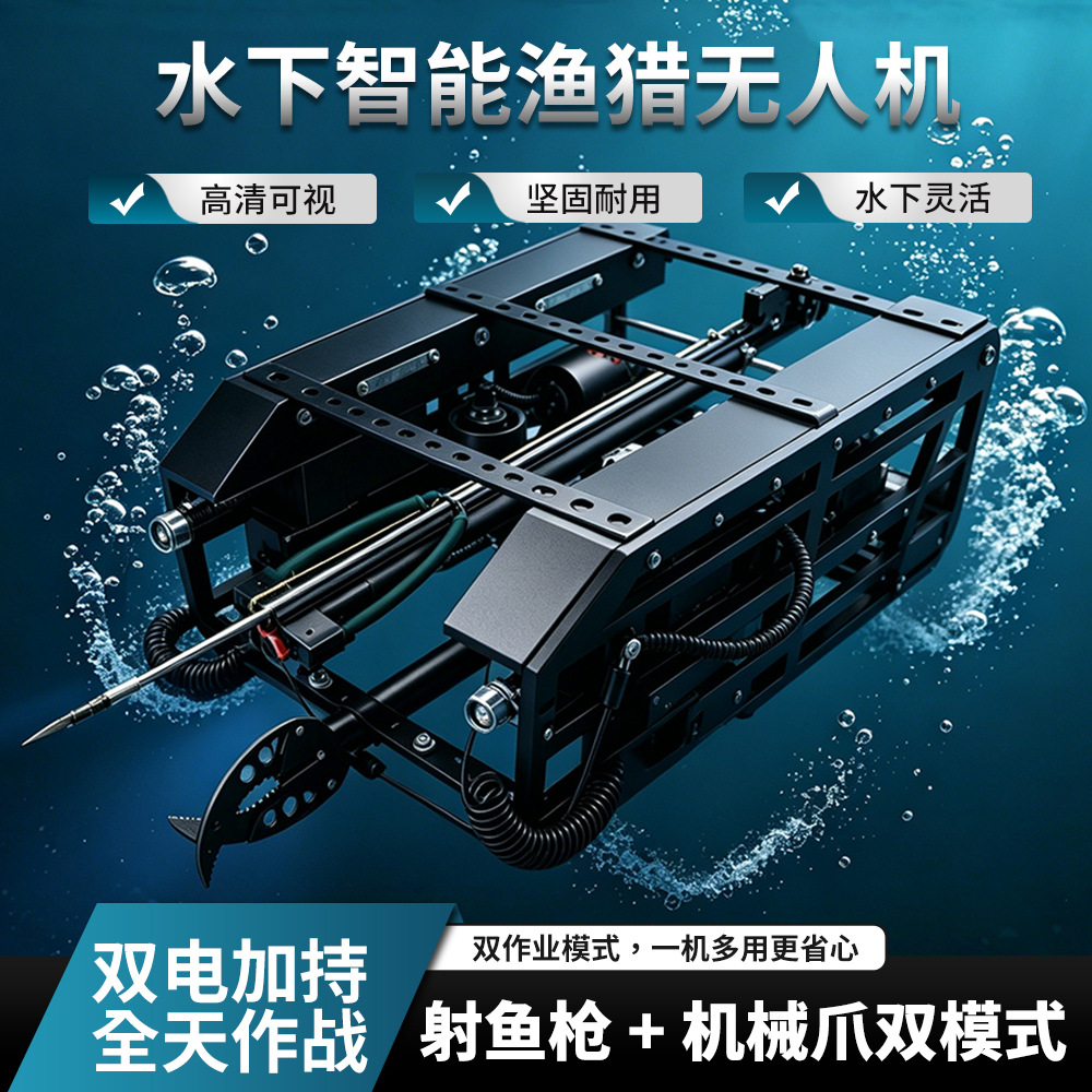 수중 로봇 낚시 장비 시각 감지 수색 및 구조 수중 드 - Underwater Drone With Robotic Arm 리뷰 및 가격