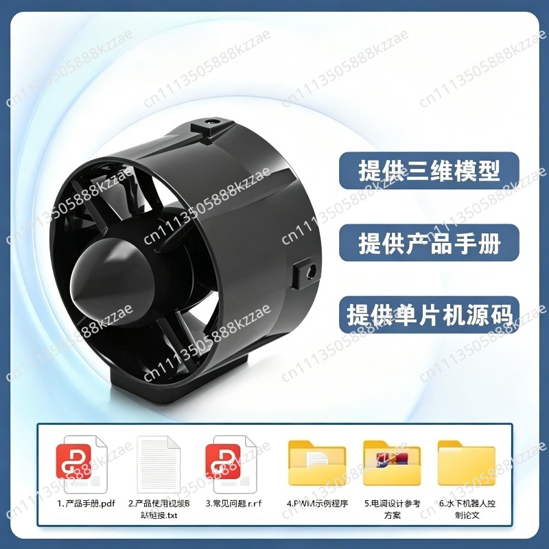 ROV/수중 로봇 및 프로펠러 경쟁 대회에 사용되는 1 - Rov Underwater Robot Thruster 리뷰 및 가격