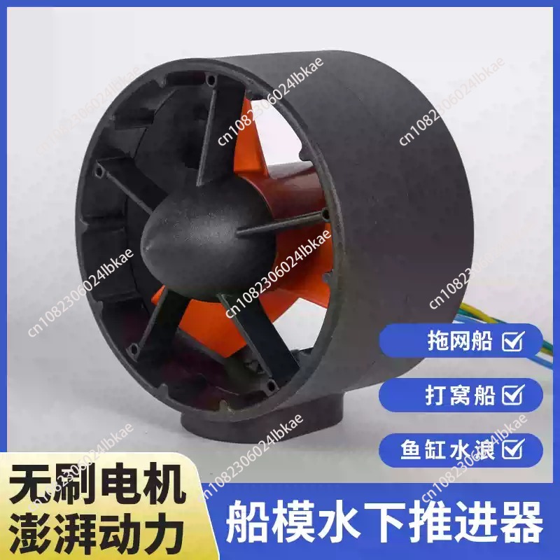 12-24V 400W ROV 수중 추진기 CCW/CW  - Rov Underwater Robot Thruster 리뷰 및 가격