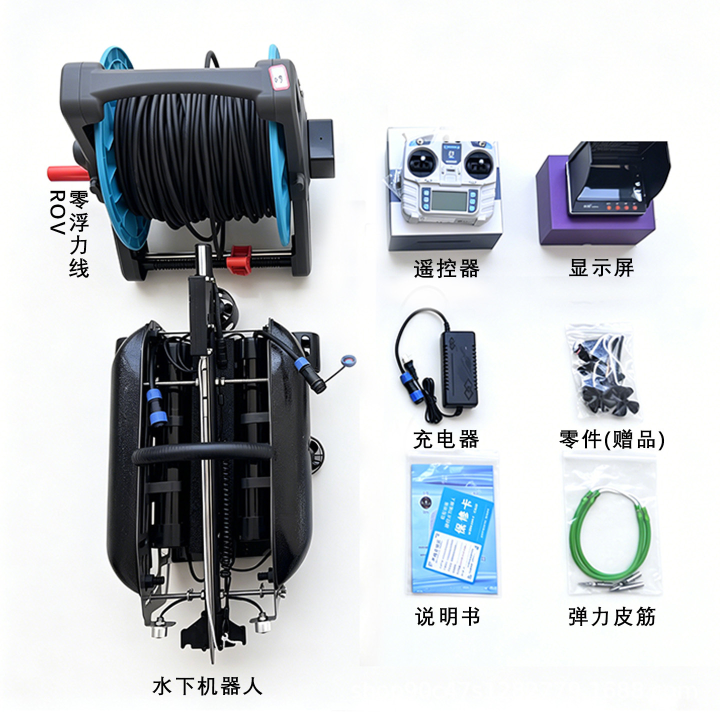 5개의 추진기와 HD 비주얼 카메라가 장착된 수중 RO - Rov Underwater Robot Thruster 리뷰 및 가격
